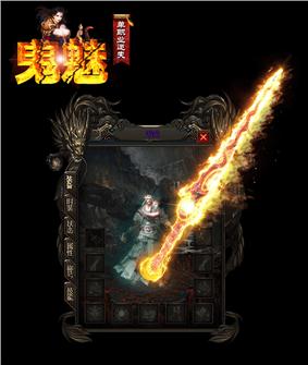 怎么举报天龙八部私服